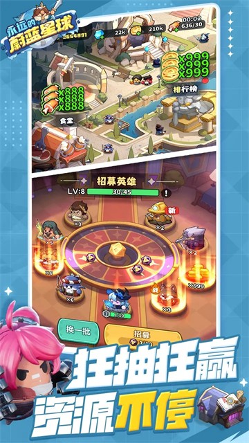 永远的蔚蓝星球国际服截图2