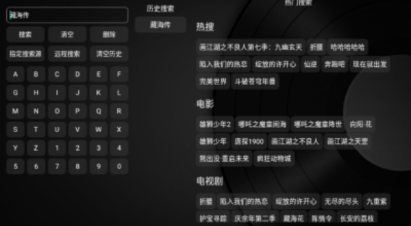 小苹果影视盒子