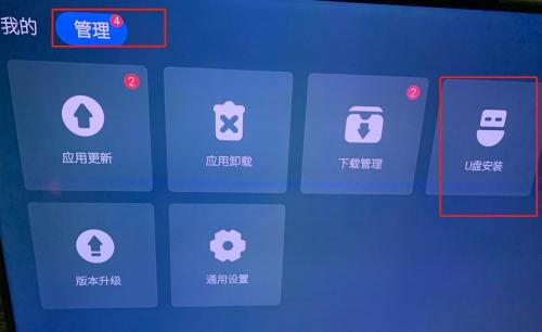 小苹果影视盒子