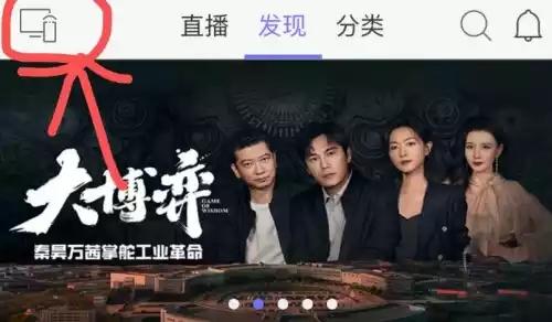 小苹果影视盒子