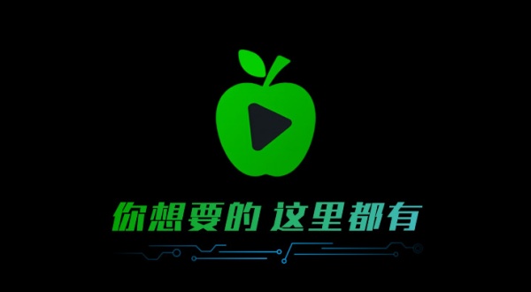 小苹果影视盒子截图0