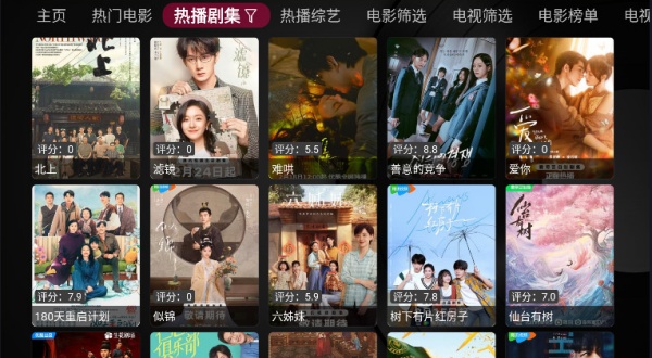 小苹果影视盒子截图2