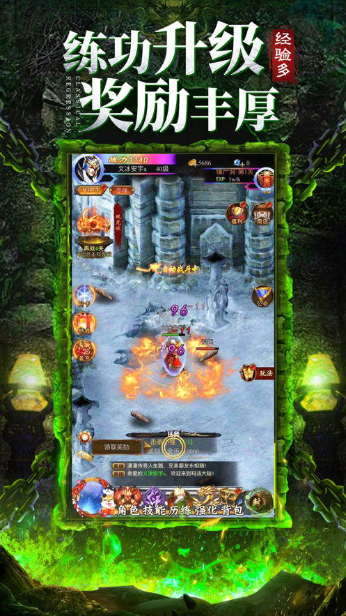 蓝月至尊最新返利版截图0