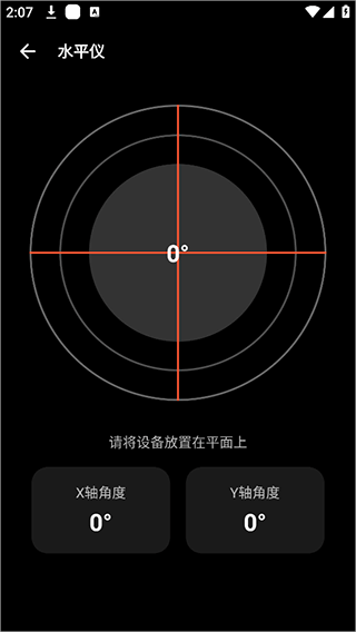 照妖镜开户软件