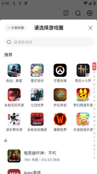 网易大神官方正版