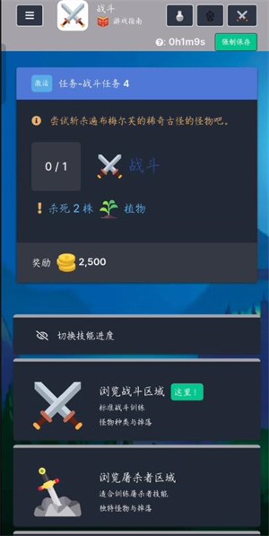 梅尔沃放置手机版