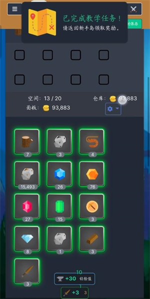 梅尔沃放置手机版