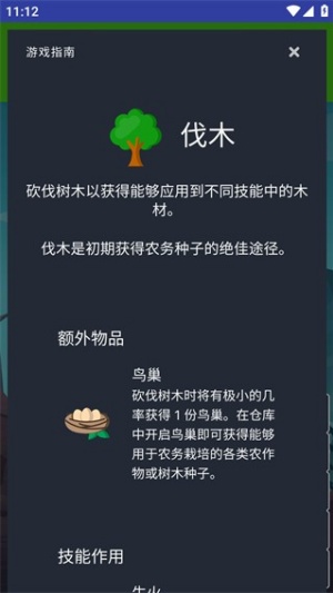 梅尔沃放置手机版