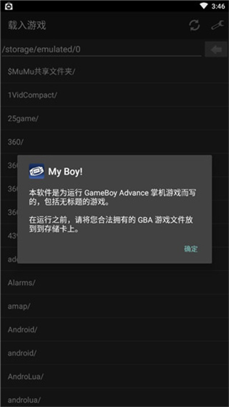 myboy汉化版