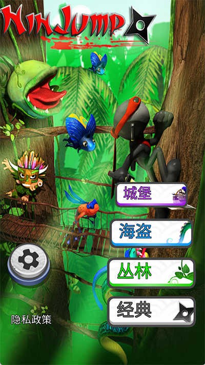 跳跃忍者安卓版截图3