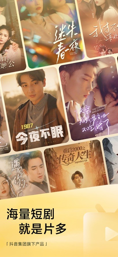 悟空浏览器安卓版截图5