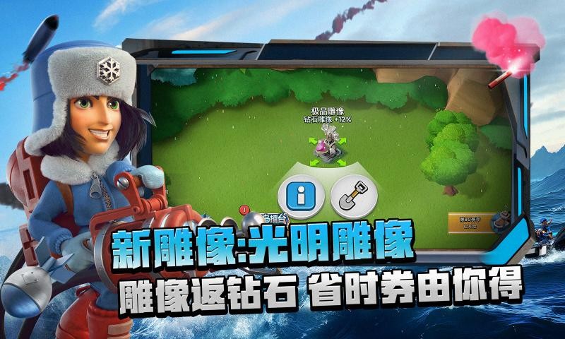 海岛奇兵百度版截图2