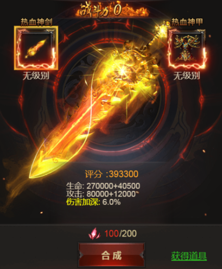 蓝月至尊最新返利版