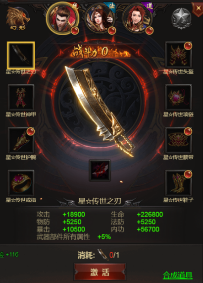 蓝月至尊最新返利版