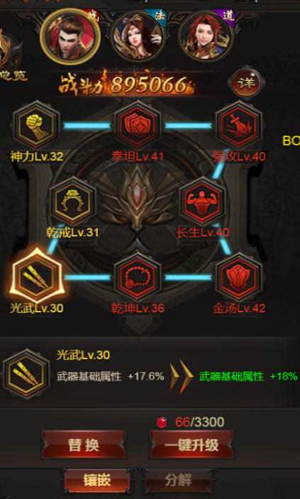 蓝月至尊最新返利版