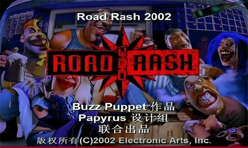 暴力摩托2002手机版