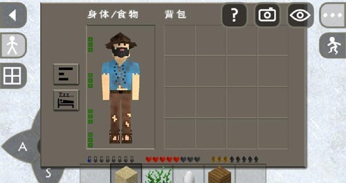 生存战争2.3插件版截图0