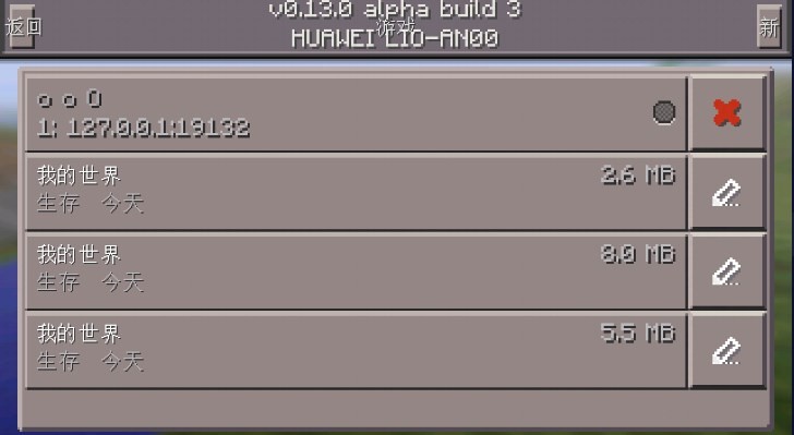 我的世界老版本截图0