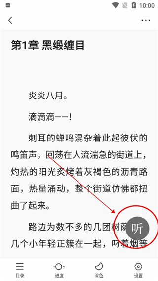 悟空浏览器安卓版