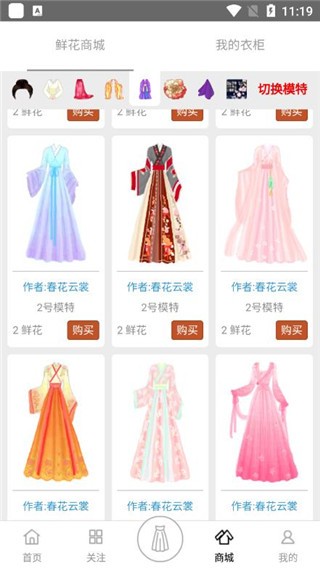 彩虹堂古装游戏截图0