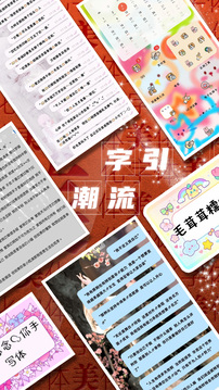 字体美化大师旧版本