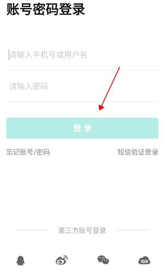 智学网成绩查询安卓版