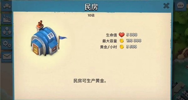 海岛奇兵百度版