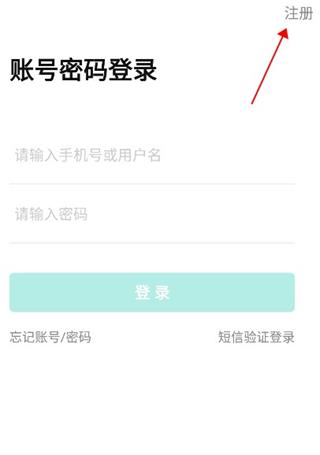 智学网成绩查询安卓版