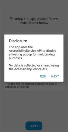 DynamicSpot中文版