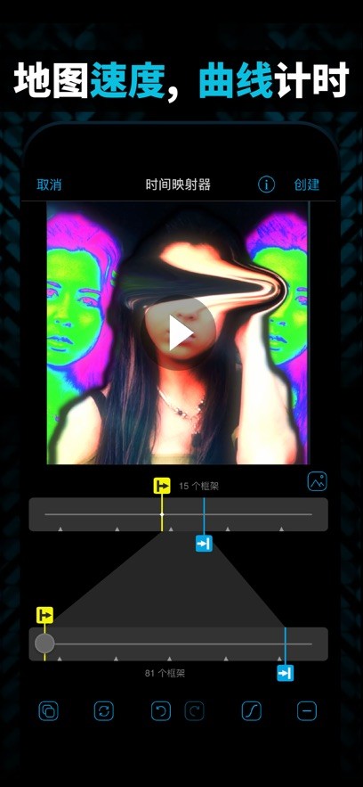 videostar安卓版截图0