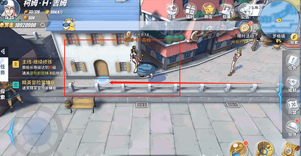 航海王热血航线官服