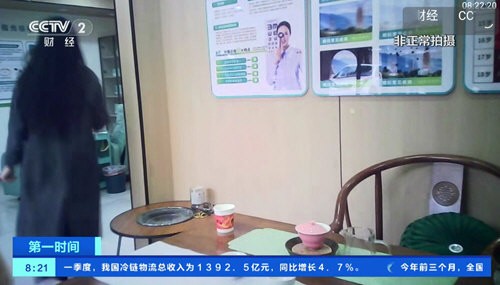 TVBox电视版截图0