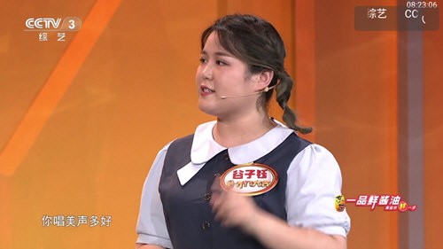 TVBox电视版截图1