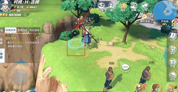 航海王热血航线官服