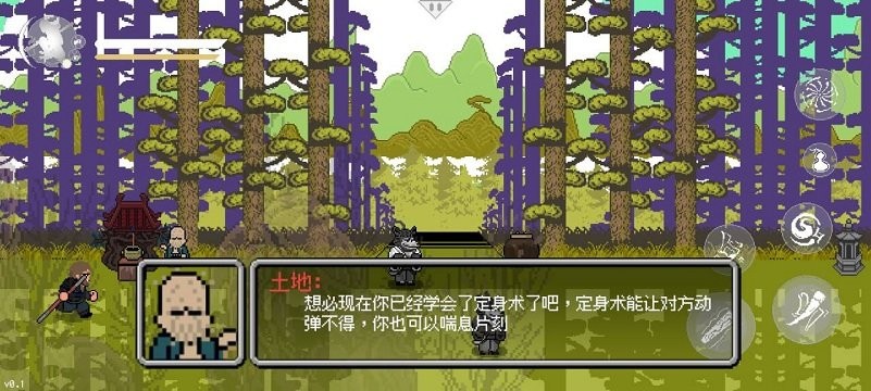 黑神话悟空像素版