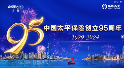 TVBox电视版截图2