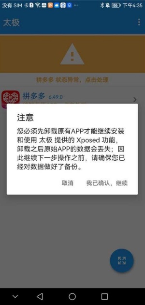 太极app手机版