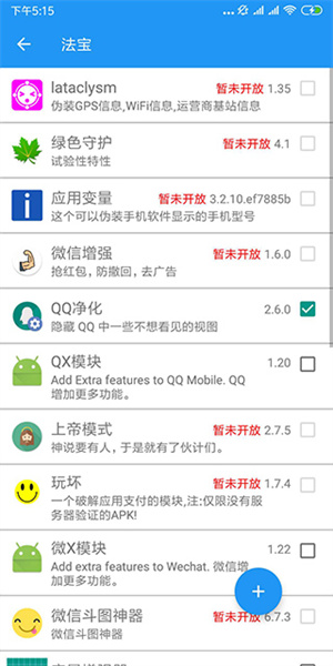 太极app手机版截图1
