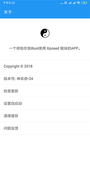 太极app手机版截图2