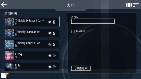 Malody最新版截图0