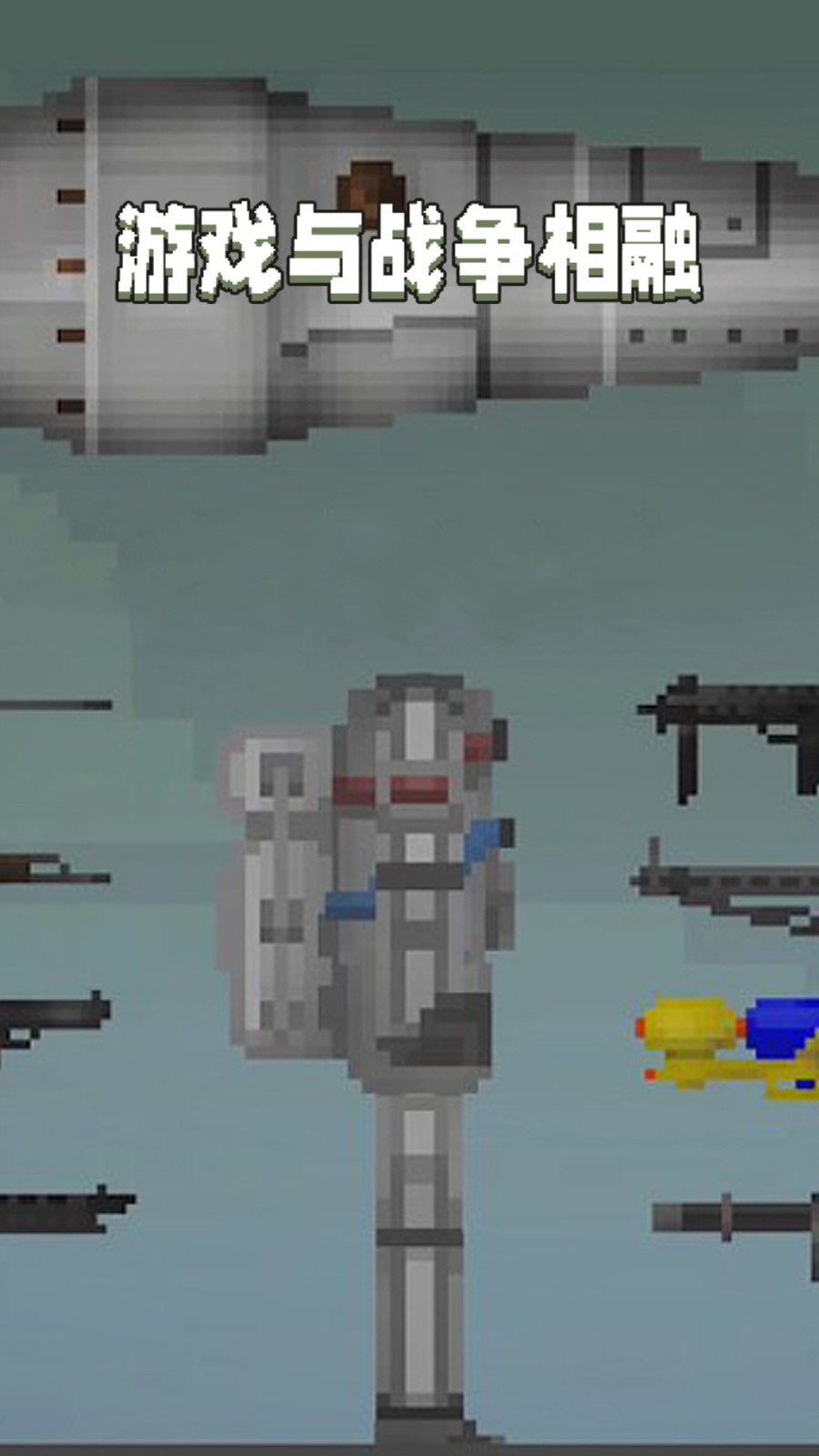 甜瓜游乐场40.0国际服截图0