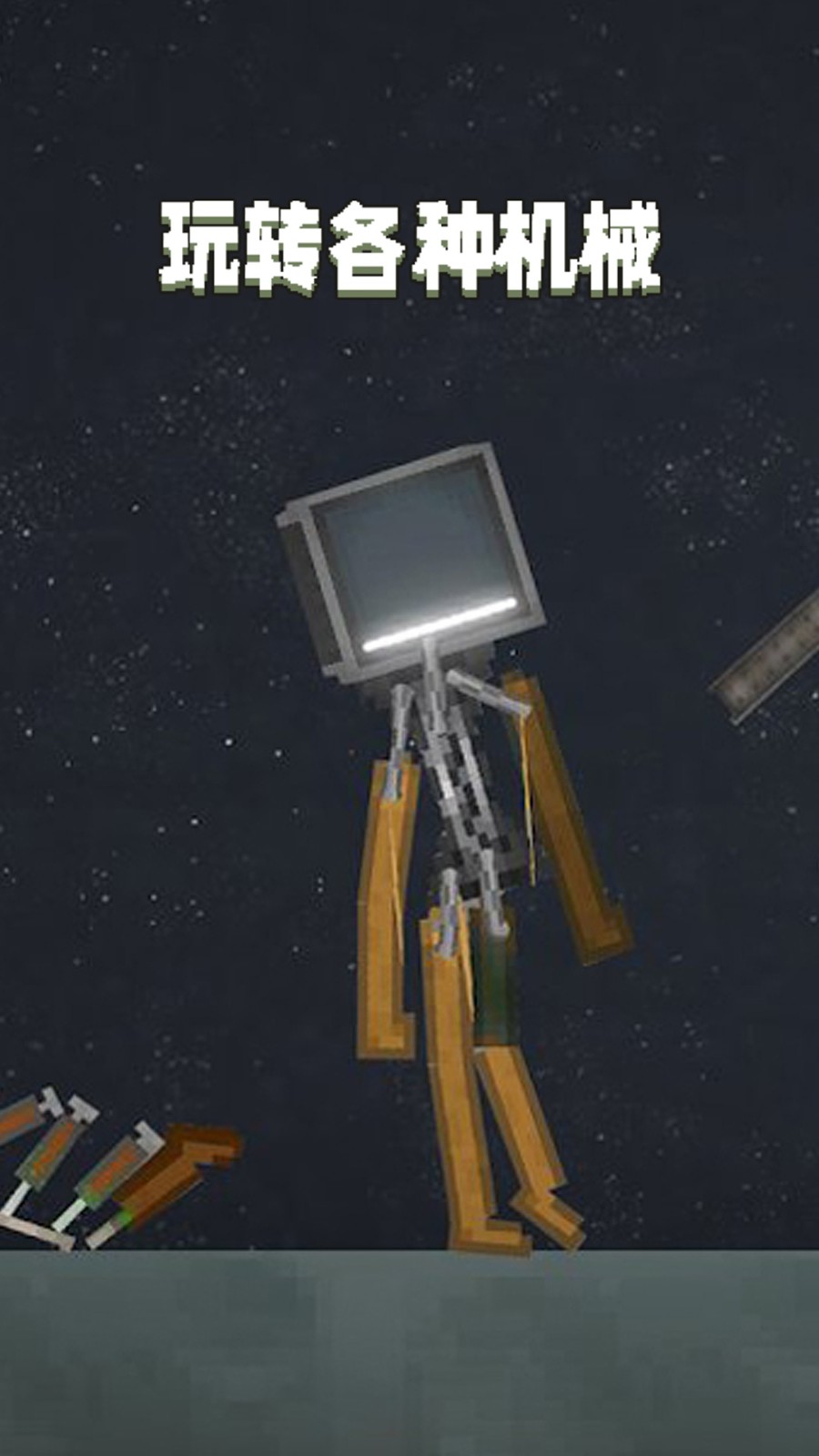 甜瓜游乐场40.0国际服截图1