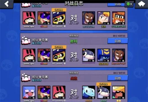 荒野乱斗国际版