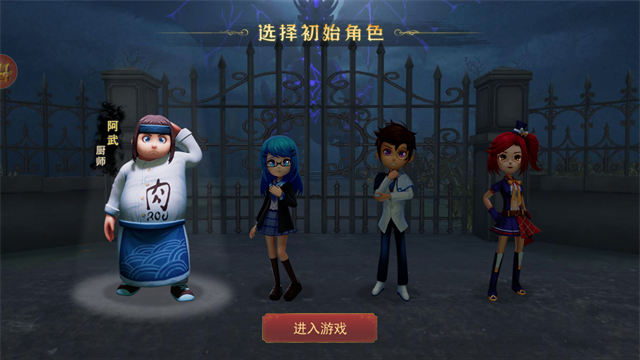 恐怖躲猫猫3旧版本截图1