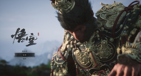 黑神话悟空手机版