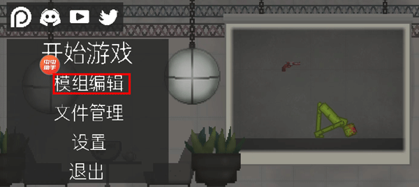 甜瓜游乐场40.0国际服