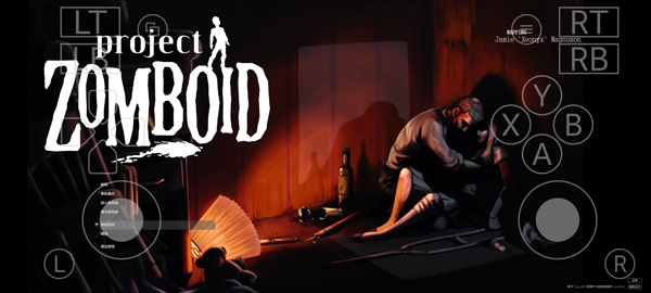 僵尸毁灭工程移植版