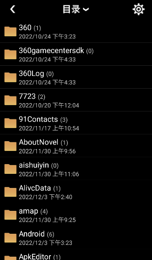 蓝奏云软件库最新版