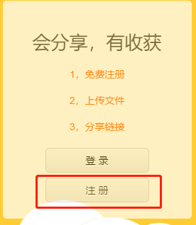 蓝奏云软件库最新版