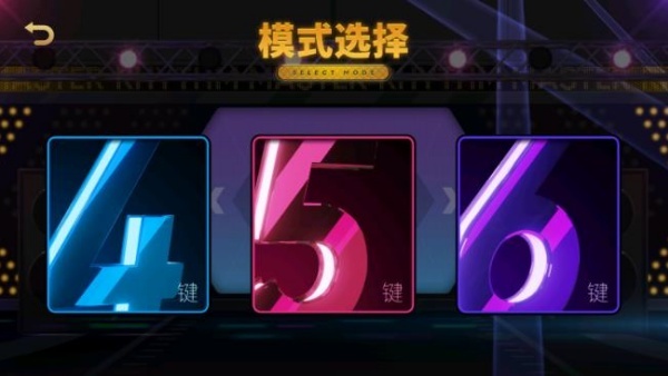 节奏大师最新版